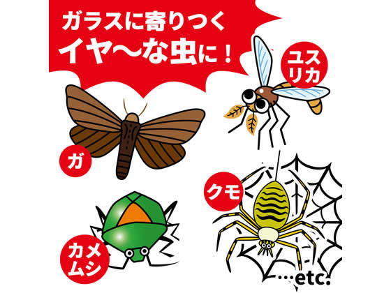 金鳥 業務用虫コナーズスプレータイプ 450ml 255865 1本(ご注文単位1本)【直送品】