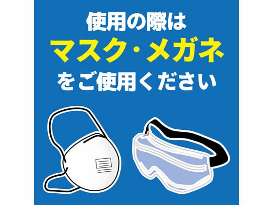 金鳥 業務用虫コナーズスプレータイプ 450ml 255865 1本(ご注文単位1本)【直送品】