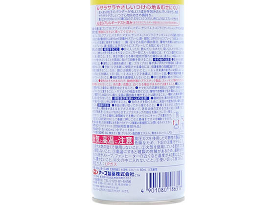 アース製薬 サラテクト 無香料 大型 400ml 1本(ご注文単位1本)【直送品】