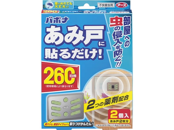 アース製薬 バポナ あみ戸に貼るだけ 260日用 1個(ご注文単位1個)【直送品】