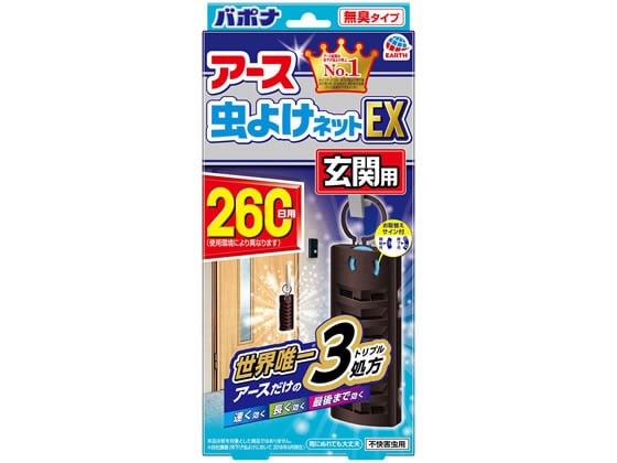 アース製薬 アース虫よけネットEX 玄関用 260日用 1個(ご注文単位1個)【直送品】