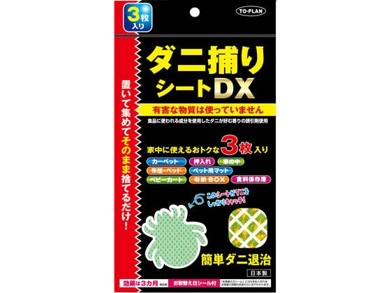東京企画販売 ダニ捕りシートDX 3枚入 1パック(ご注文単位1パック)【直送品】