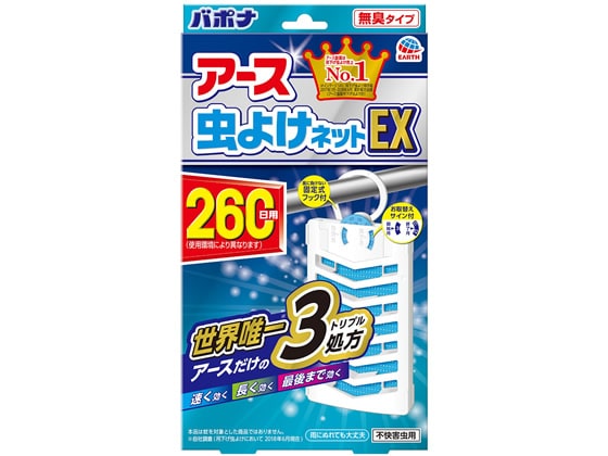 アース製薬 アース虫よけネットEX 260日用 1個(ご注文単位1個)【直送品】