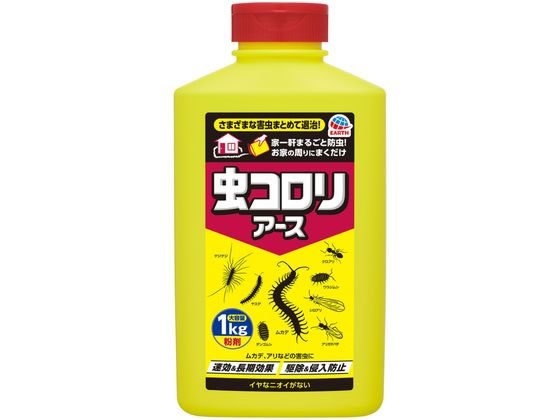 アース製薬 虫コロリアース 粉剤 1kg 1本(ご注文単位1本)【直送品】