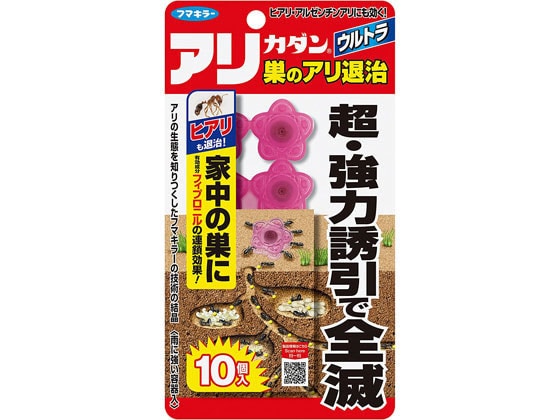 フマキラー アリカダン ウルトラ巣のアリ退治 10個入 1個(ご注文単位1個)【直送品】