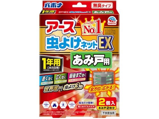 アース製薬 アース虫よけネットEX あみ戸用 1年用 1個(ご注文単位1個)【直送品】