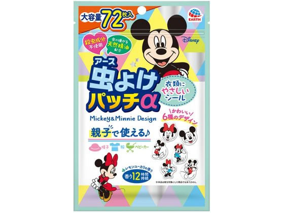 アース製薬 虫よけパッチα シールタイプ ミッキー&ミニー 72枚入 1個(ご注文単位1個)【直送品】