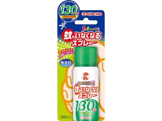 金鳥 蚊がいなくなるスプレー 130回 無香料 65mL 1個(ご注文単位1個)【直送品】