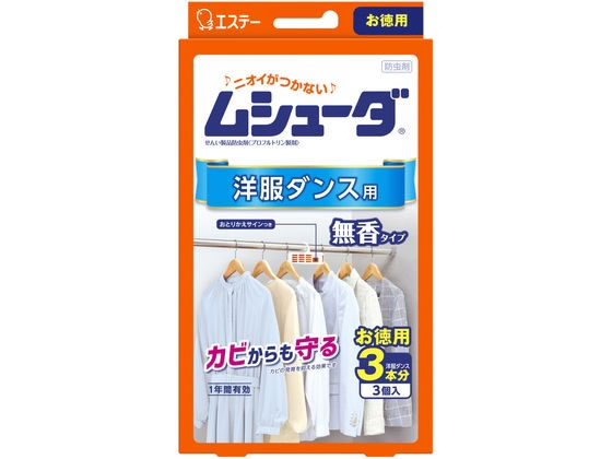 エステー ムシューダ 1年間有効 洋服ダンス用 3個 1箱（ご注文単位1箱)【直送品】