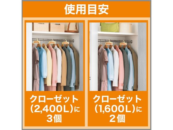 エステー ムシューダ 1年間有効 クローゼット用 3個 1箱(ご注文単位1箱)【直送品】