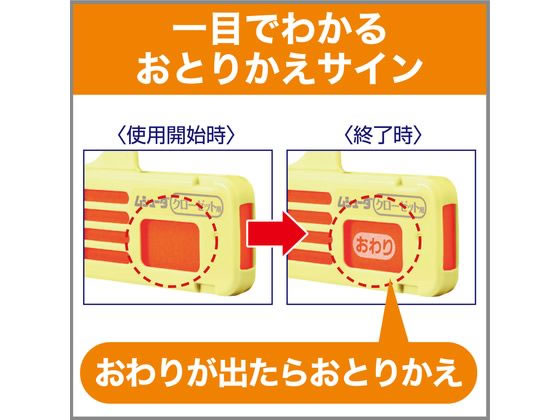 エステー ムシューダ 1年間有効 クローゼット用 3個 1箱(ご注文単位1箱)【直送品】