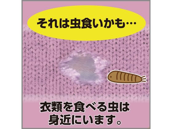 エステー ムシューダ まとめて防虫カバー 1セット（ご注文単位1セット)【直送品】