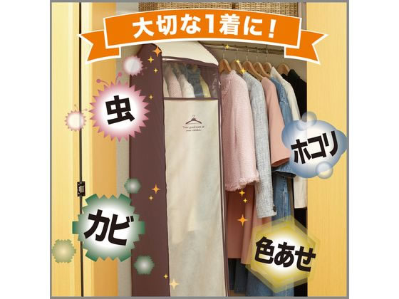 エステー ムシューダ まとめて防虫カバー 1セット（ご注文単位1セット)【直送品】