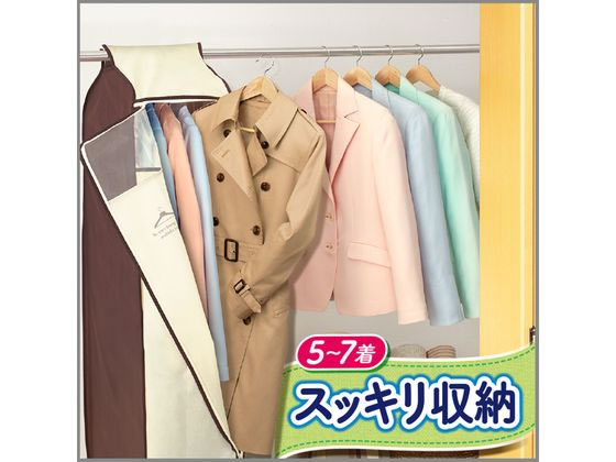 エステー ムシューダ まとめて防虫カバー 1セット（ご注文単位1セット)【直送品】