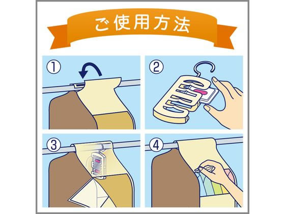 エステー ムシューダ まとめて防虫カバー 1セット（ご注文単位1セット)【直送品】