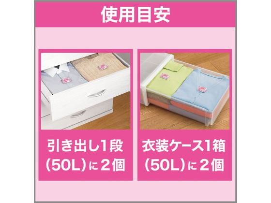 エステー かおりふわっとムシューダ 引出・衣装ケース用フローラル 24個 1箱（ご注文単位1箱)【直送品】