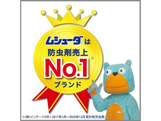 エステー ムシューダ 防虫カバー 1年有効 スーツ・ジャケット用 4枚 1パック(ご注文単位1パック)【直送品】