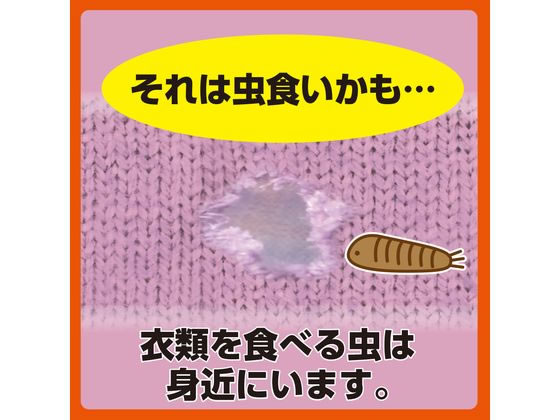 エステー ムシューダ 防虫カバー 1年有効 コート・ワンピース用 3枚 1パック(ご注文単位1パック)【直送品】
