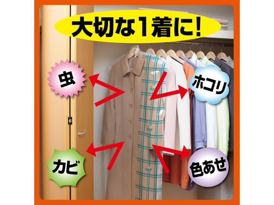 エステー ムシューダ 防虫カバー 1年有効 コート・ワンピース用 3枚 1パック(ご注文単位1パック)【直送品】