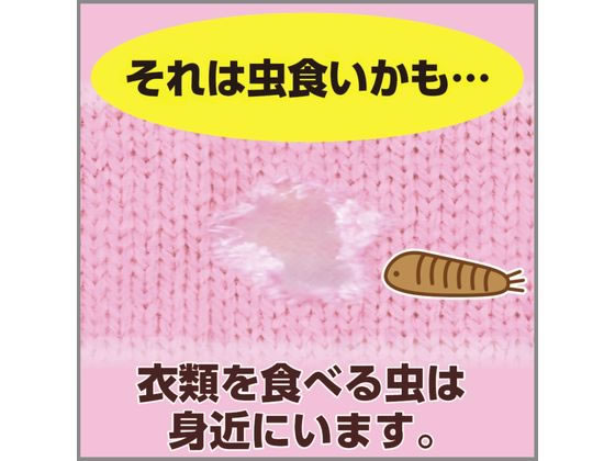 エステー かおりムシューダ 1年有効 クローゼット用 3個 アーバンロマンス 1箱(ご注文単位1箱)【直送品】