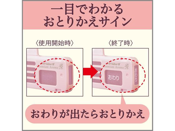 エステー かおりムシューダ 1年有効 クローゼット用 3個 アーバンロマンス 1箱(ご注文単位1箱)【直送品】