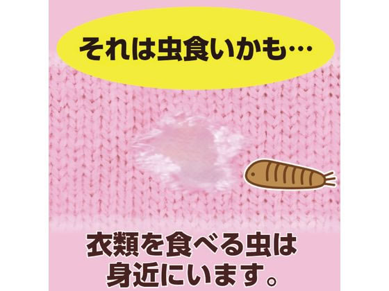 エステー ムシューダ1年間有効 ウォークインクローゼット用 3個入 1箱（ご注文単位1箱)【直送品】