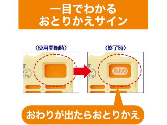 エステー ムシューダ1年間有効 ウォークインクローゼット用 3個入 1箱（ご注文単位1箱)【直送品】