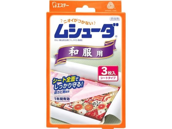 エステー ムシューダ1年間有効 和服用 3枚入 1箱（ご注文単位1箱)【直送品】