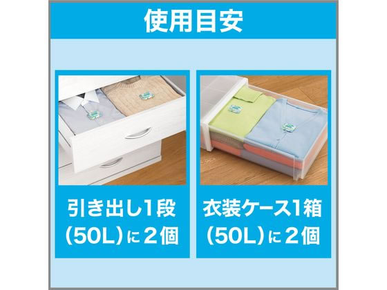 エステー かおりふわっとムシューダ1年引出・衣装ケース用24個ソープ 1箱(ご注文単位1箱)【直送品】