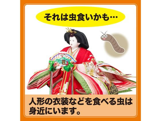 エステー ムシューダ 人形用 8個入り 1個(ご注文単位1個)【直送品】