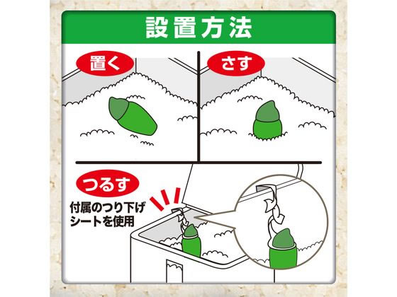 エステー 米唐番 無洗米用 5kgタイプ 25g 1パック（ご注文単位1パック)【直送品】