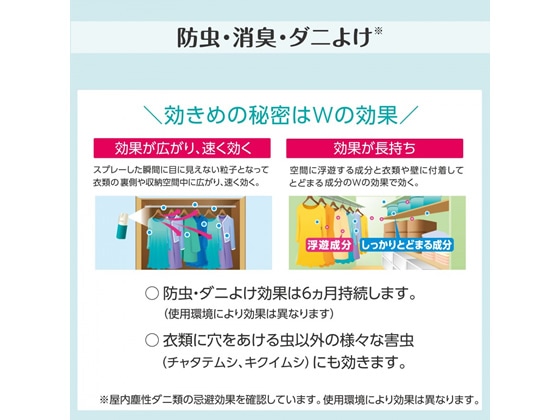 アース製薬 消臭ピレパラアース Magic Push 無臭タイプ 1本(ご注文単位1本)【直送品】