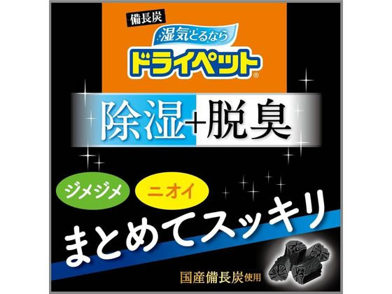 エステー 備長炭ドライペット 引出し・衣装ケース用 12枚入 1パック(ご注文単位1パック)【直送品】