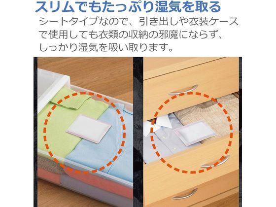エステー 備長炭ドライペット 引出し・衣装ケース用 12枚入 1パック(ご注文単位1パック)【直送品】