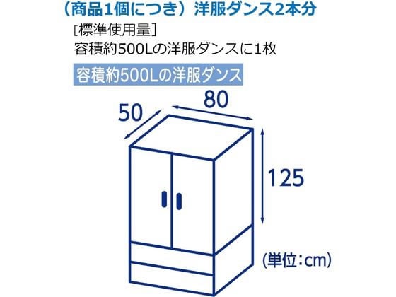 エステー 備長炭ドライペット 洋服ダンス用 2枚入 1パック（ご注文単位1パック)【直送品】