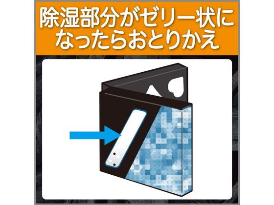 エステー 備長炭ドライペット 下駄箱用 1パック(ご注文単位1パック)【直送品】