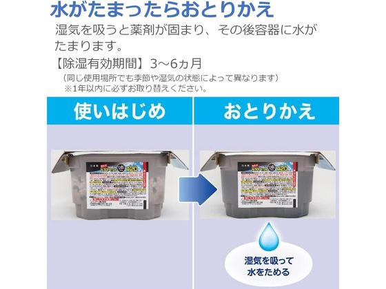 エステー 備長炭ドライペット 3個入×6パック 1ケース（ご注文単位1ケース)【直送品】