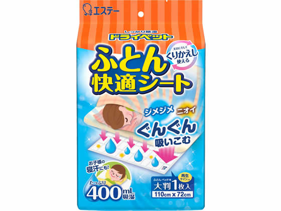 エステー ドライペット ふとん快適シート 1個（ご注文単位1個)【直送品】