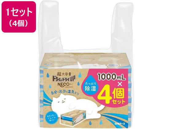 白元アース ドライ&ドライUP NECO 1000mL×4個セット 1セット（ご注文単位1セット)【直送品】