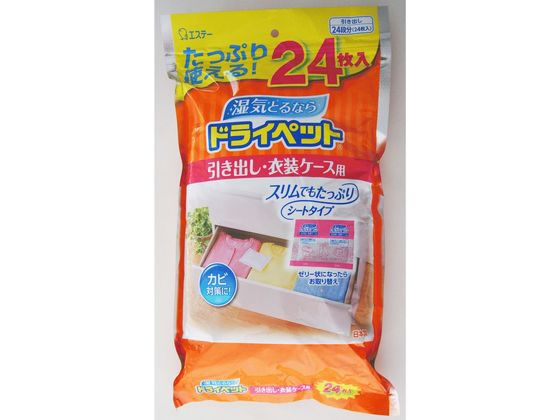 エステー ドライペット 引き出し・衣装ケース用 24枚 1個（ご注文単位1個)【直送品】