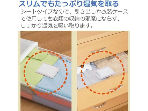 エステー ドライペット 引き出し・衣装ケース用 24枚 1個（ご注文単位1個)【直送品】