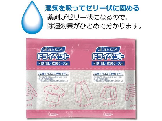 エステー ドライペット 引き出し・衣装ケース用 24枚 1個（ご注文単位1個)【直送品】