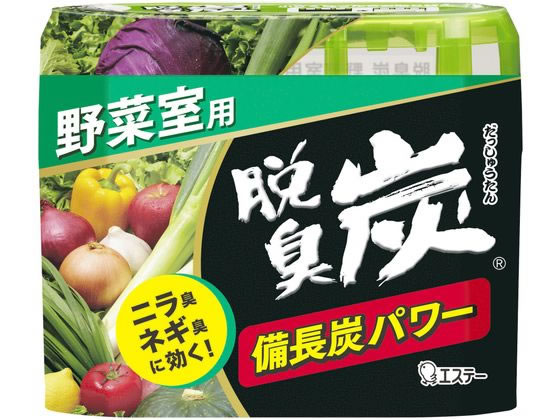 エステー 脱臭炭 野菜室用 1個（ご注文単位1個)【直送品】