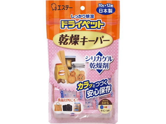 食品容器・食品包装資材