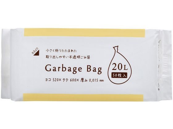 ジャパックス コンパクト32折20L半透明50枚 CS23 1袋（ご注文単位1袋)【直送品】