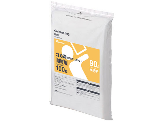 Forestway 詰替用ゴミ袋 半透明 90L 100枚 1袋（ご注文単位1袋)【直送品】