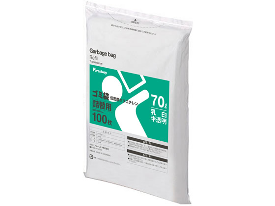 Forestway 詰替用ゴミ袋 乳白半透明 70L 100枚 1袋（ご注文単位1袋)【直送品】