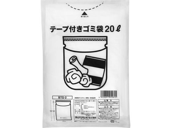 テープ付きごみ袋 乳白半透明 20L 30枚入 BTG-2 1袋（ご注文単位1袋)【直送品】