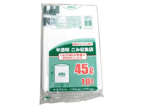 日本技研工業 半透明 ごみ袋 45L 10枚 NKG-41 1パック(ご注文単位1パック)【直送品】