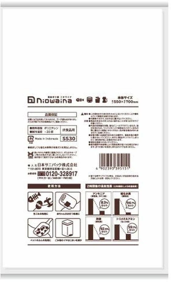 日本サニパック ニオワイナ消臭袋 白半透明 30L 10枚 375545 1袋(ご注文単位1袋)【直送品】